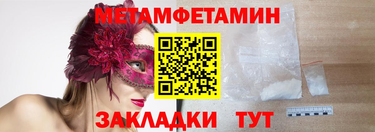 Amphetamine Premium Новоуральск