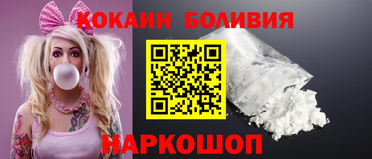 Меф МЯУ МЯУ кристаллы  Новоуральск  Купить наркоту  ГАШ  МЕТАМФЕТАМИН  Cocaine  Вход с VPN  МАРИХУАНА  ГАШ 