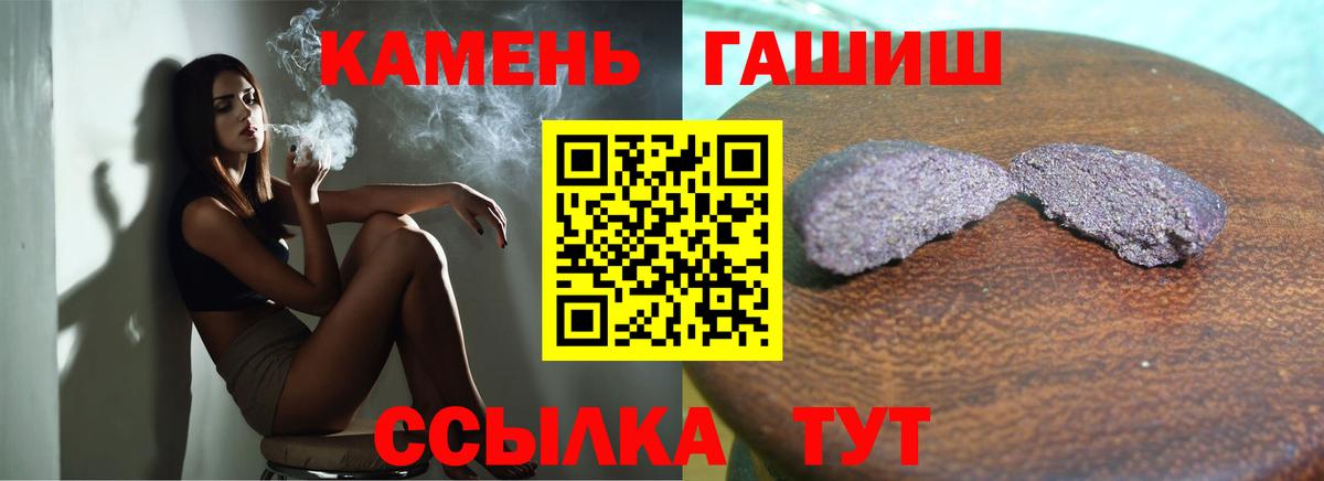 ГАШ ice o lator Новоуральск