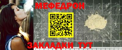 МДПВ Старая Купавна