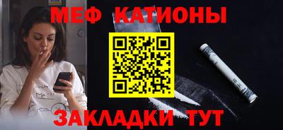 кокаин колумбия Ставрополь