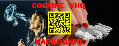 кокаин колумбия Ставрополь