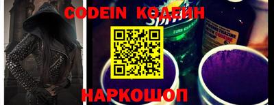 кокаин колумбия Ставрополь