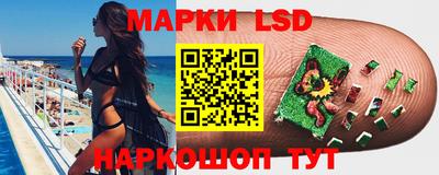 кокаин колумбия Ставрополь