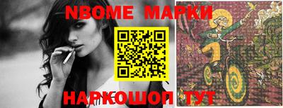 кокаин колумбия Ставрополь