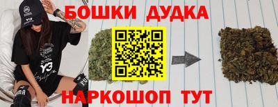 бошки Среднеуральск