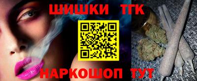 бошки Среднеуральск