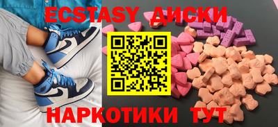 кокаин колумбия Ставрополь