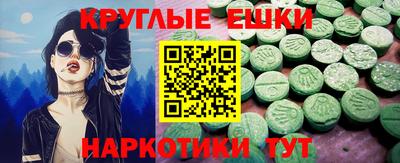 кокаин колумбия Ставрополь