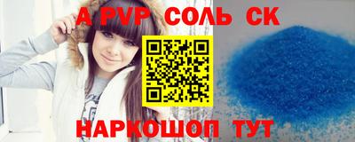 бошки Среднеуральск