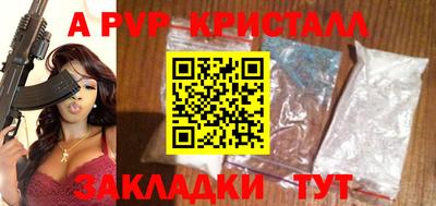 МДПВ Старая Купавна