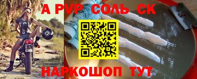 бошки Среднеуральск