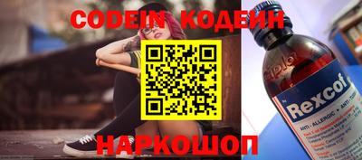 кокаин колумбия Ставрополь