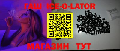 бошки Среднеуральск