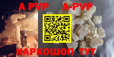 кокаин колумбия Ставрополь