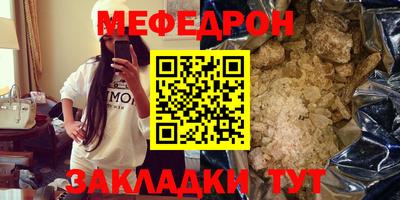 кокаин колумбия Ставрополь