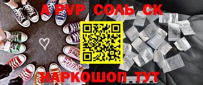 МДПВ Старая Купавна