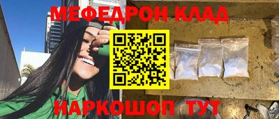 кокаин колумбия Ставрополь