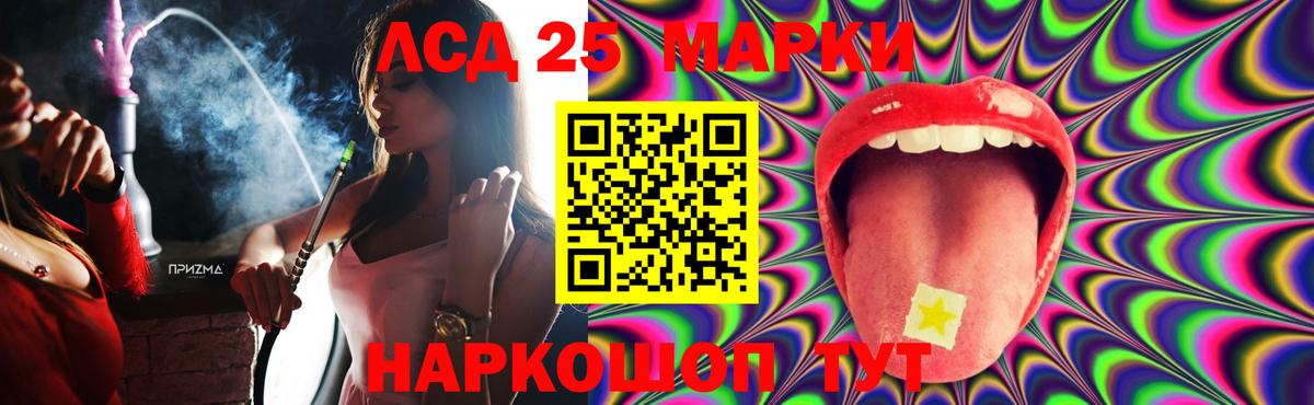 ЛСД экстази ecstasy  Лсд 25 экстази ecstasy  Новоуральск  Вход с VPN 