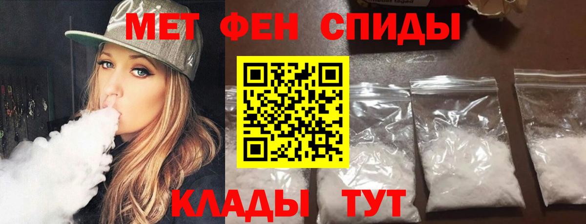 Первитин винт Новоуральск
