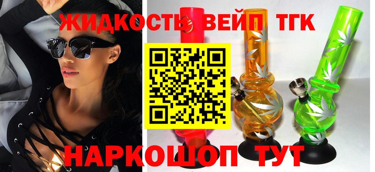 Дистиллят ТГК концентрат Новоуральск