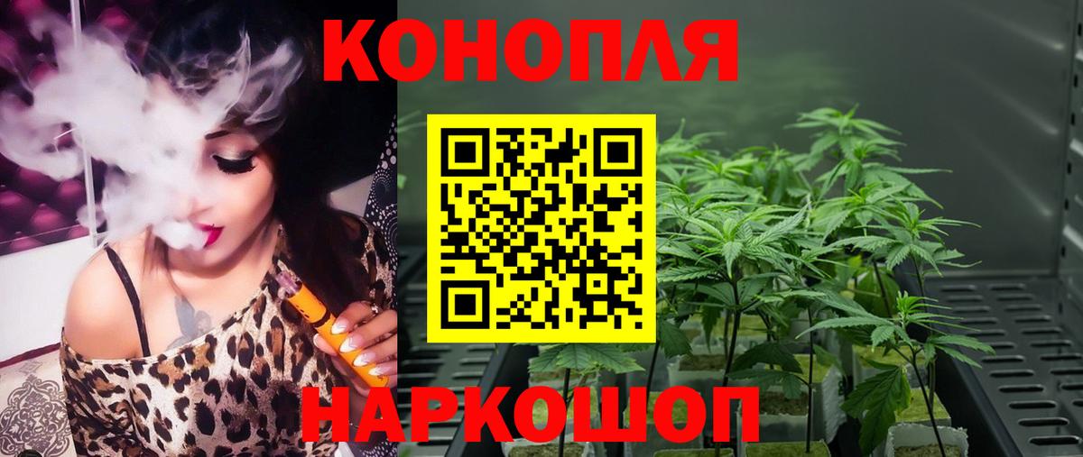Канабис Bruce Banner  Вход с VPN  Шишки марихуана THC 21%  Новоуральск 